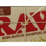 Raw Αλεύκαντο Μικρό Μονό