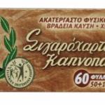 Του παππού Χαρτάκια Ακατέργαστα 60 Φύλλα