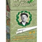 Του παππού Φίλτρα υδρόφιλα Slim