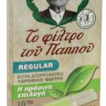 Του παππού Πιπάκια Υδρόφιλα Regular